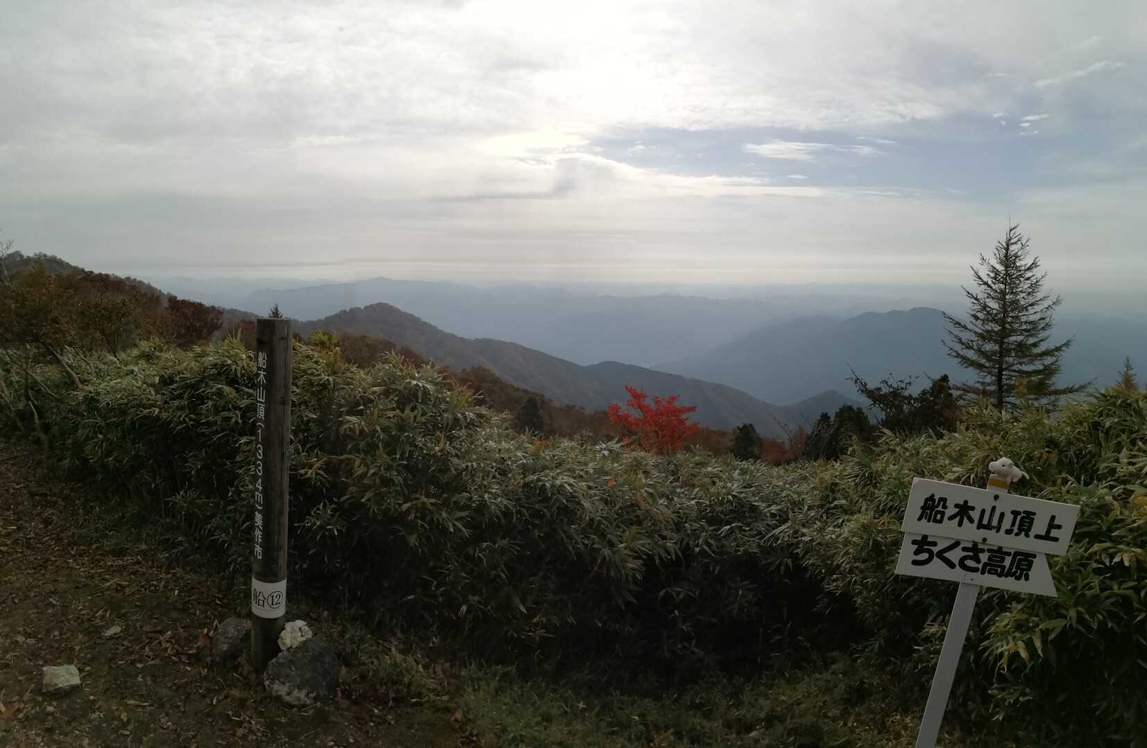 船木山の写真