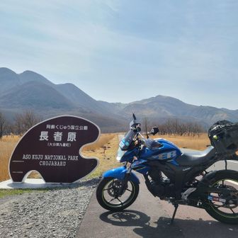 西涼旗本八十八騎