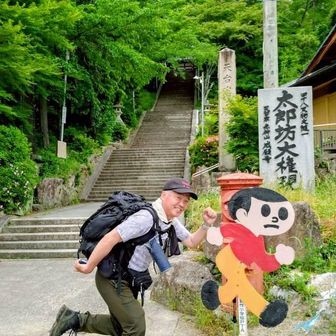 よねっち