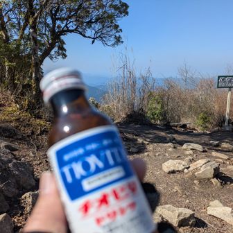 エネチャージ💪