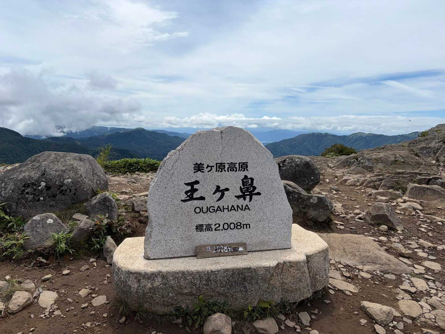 美ヶ原パノラマコース | 日本百名山40座の眺望を謳歌しながら、広大な草原を逍遥の写真
