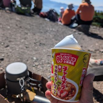 祝いのチャルメラでランチ
