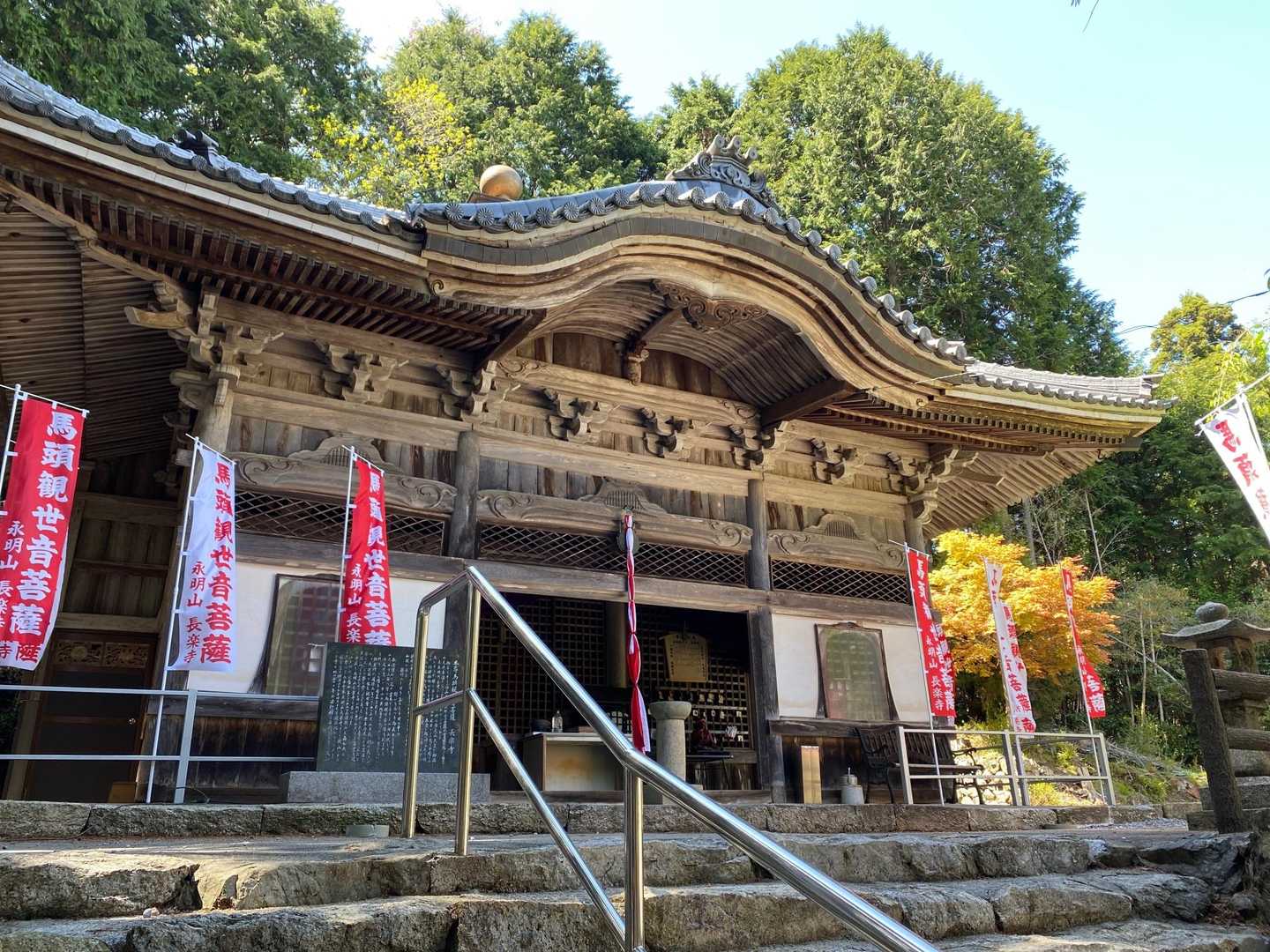 長楽寺まで来ました。
こちらは馬頭観音さまです。
今日はありがとうございました🙏