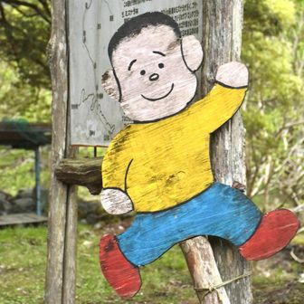 岳祐(たけすけ)