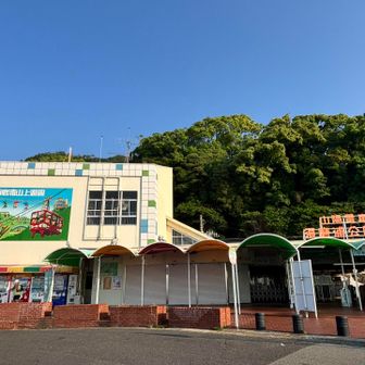 いざ出発