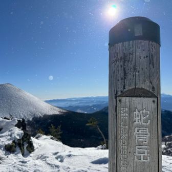 爆風の蛇骨岳⛰️