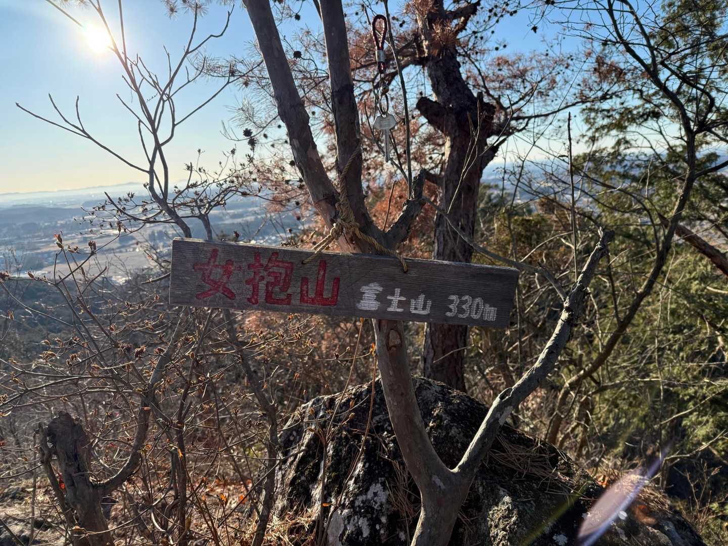 男抱山-半蔵山-土平山 周回コースの写真