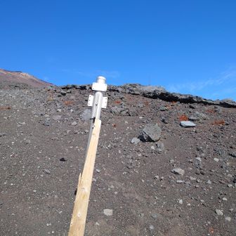 御殿場口登りとの合流近くに鉄の棒が見えます
この奥です
