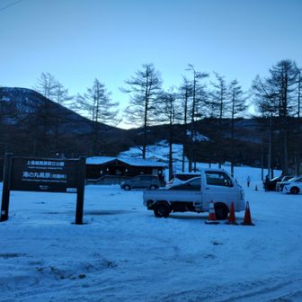 湯ノ丸山スキー場第1駐車場を出発です。