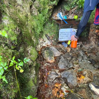 水場！
注ぎ口が小さいので
満杯になるのに少し待ちますー