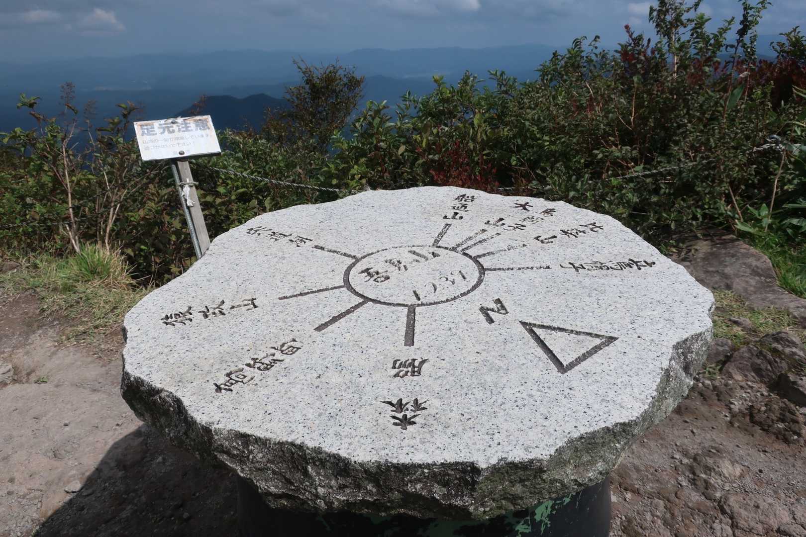 吾妻山登山口-吾妻山 周回コースの写真