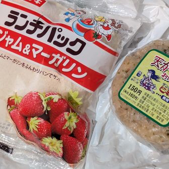 ランチ
