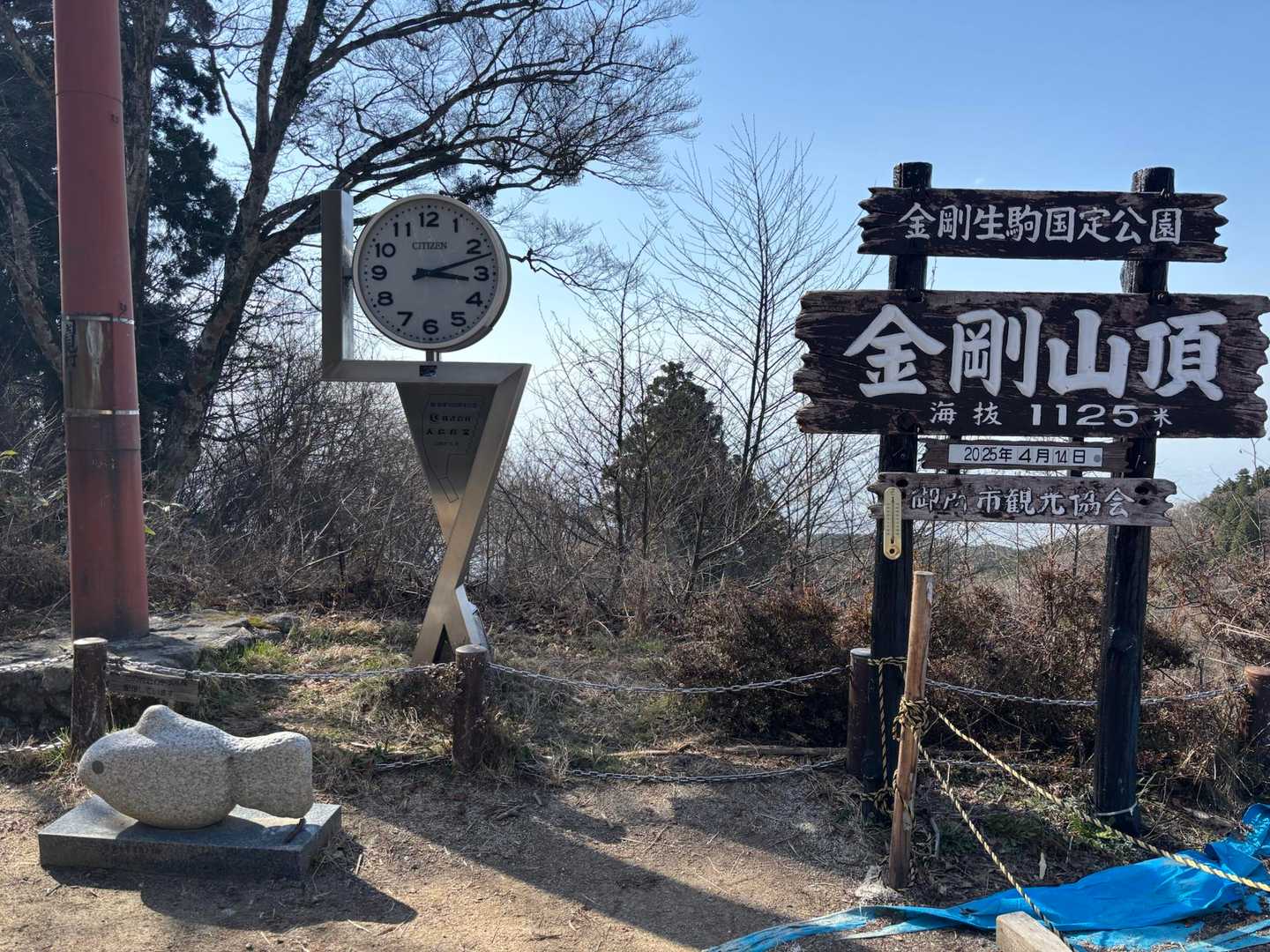 山頂広場