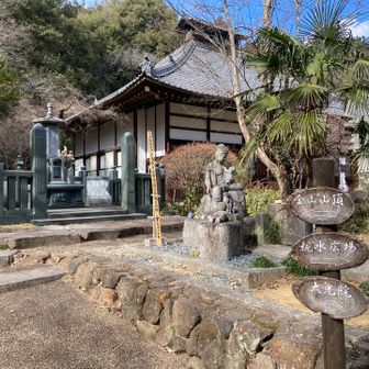 太田金山 子育て呑龍」の大光院から金山城跡までハイキング / いのけん