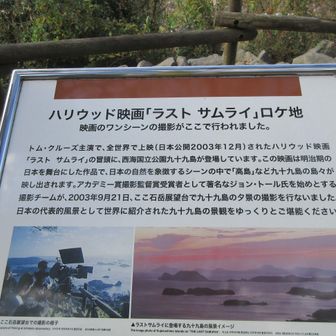 ロケ地でした😊