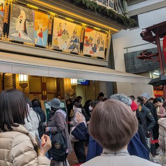 開場だ

俺はジャケットを羽織って
小綺麗にしてみた
家族も同じ

ええやん🐥