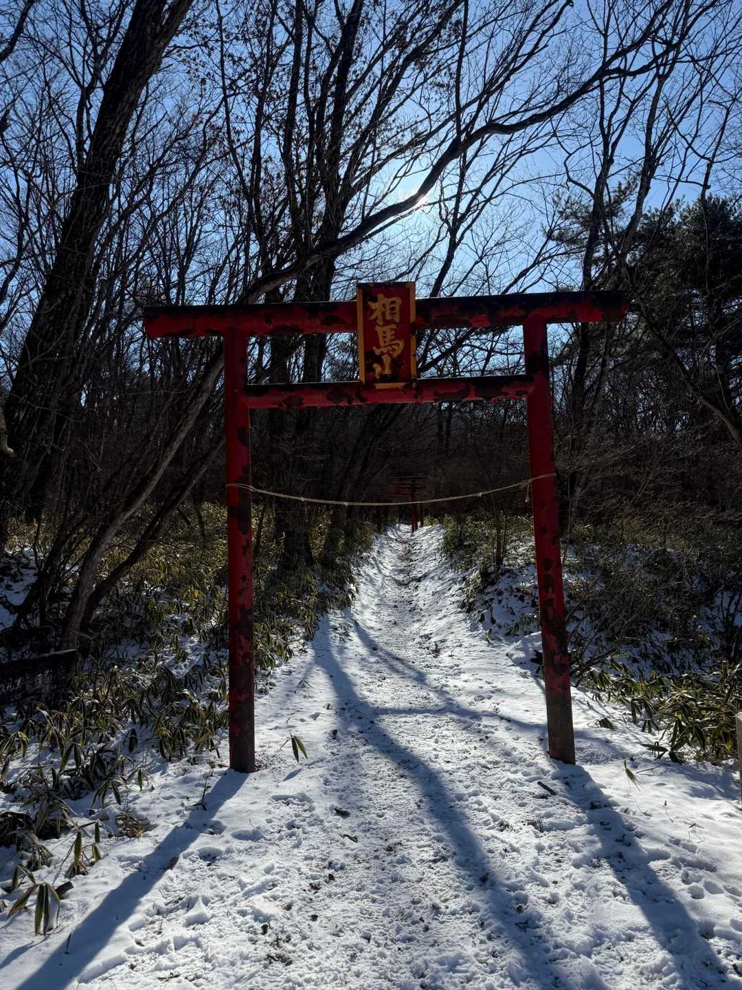 所々に⛩