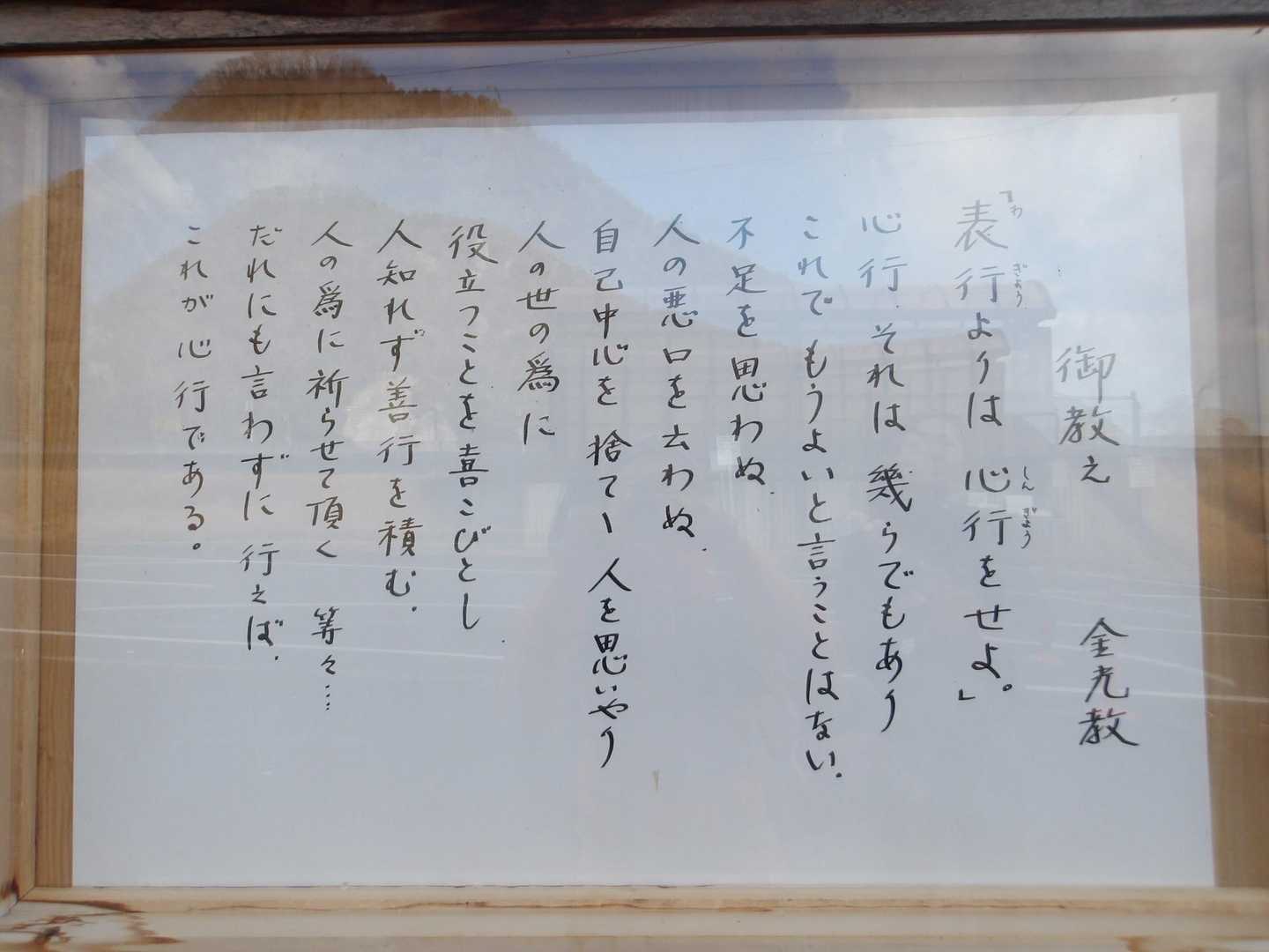全人類がこの気持ちを忘れなければ、戦争や争い事は起こらない。娘よ、こういう人になれるよう、日々精進…