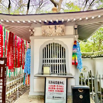 では
本日も安全登山に感謝して🙏✨