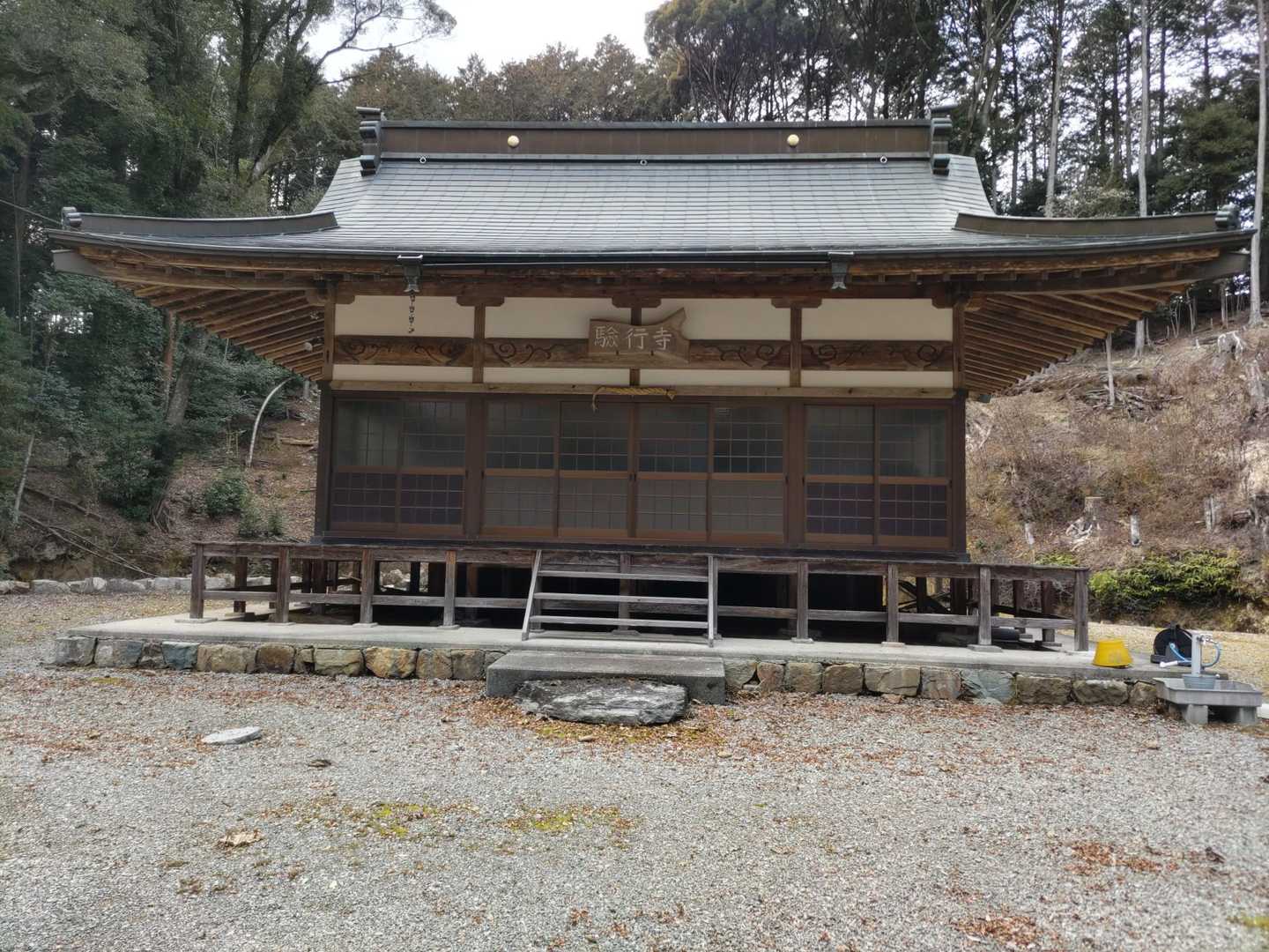 驗行寺