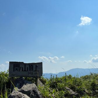 山頂