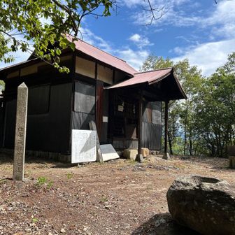 新庄山山頂は神社❓有り
