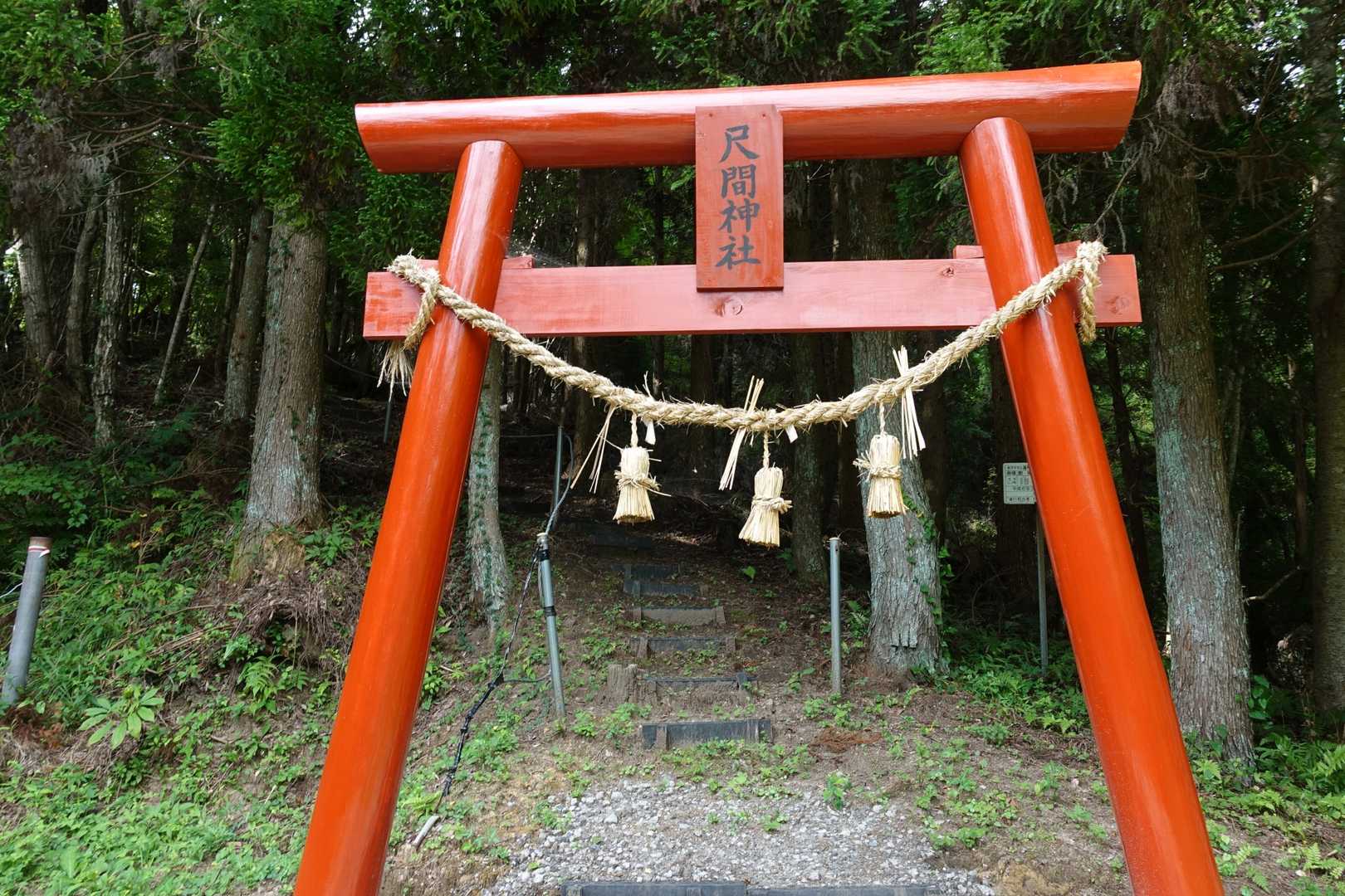 尺間神社にちょっと挨拶していこうと思ったら・・
