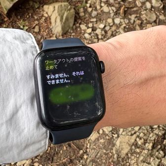 余計なワークアウト検出してくるので、止めようとしたら拒否られた