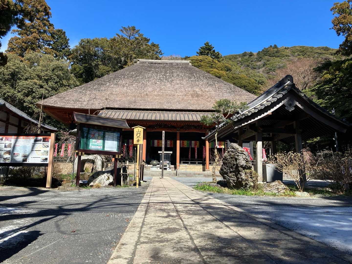 日向薬師さん、お参り