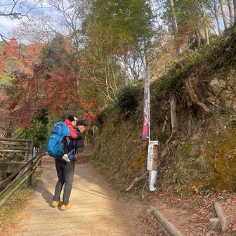 ではでは出発〰️