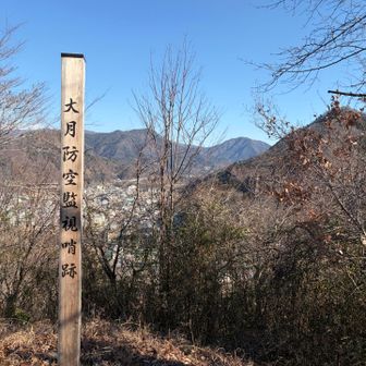 ここから、見張りをしていたんだなぁ