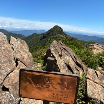向こうに見えるのが東赤石山