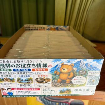 快くティッシュを置いていただけて感謝🥲