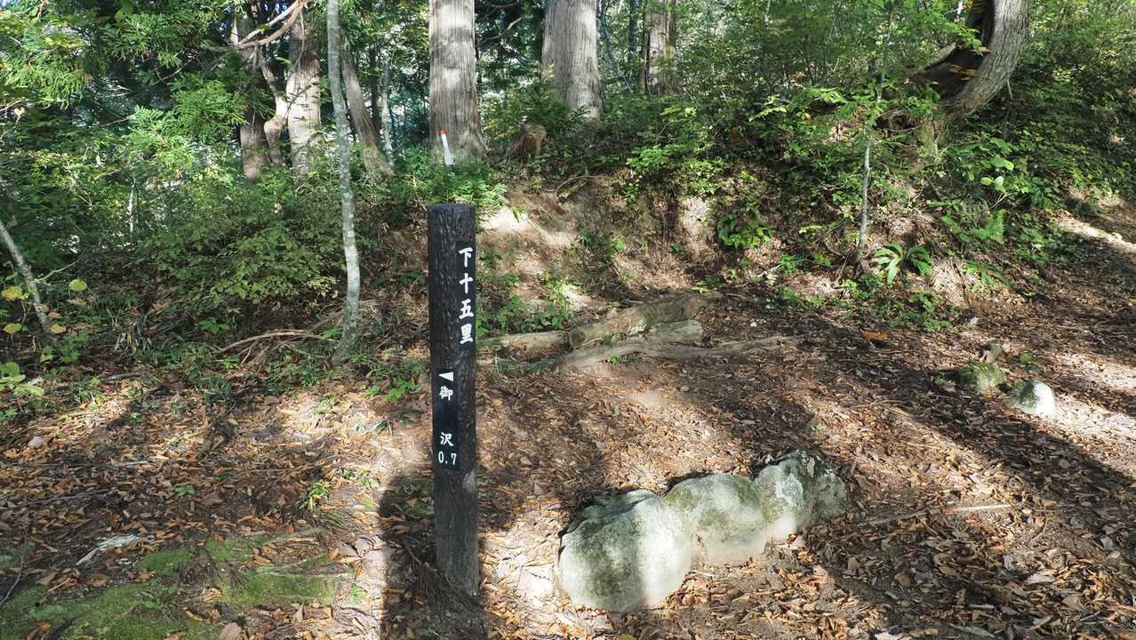 飯豊山、晩秋の稜線テン泊 の写真 6