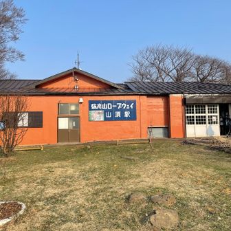 丁度係りの女性が16時20分発のロープウェイをアナウンス📢
フラフラ引き寄せられたが踏みとどまった😤