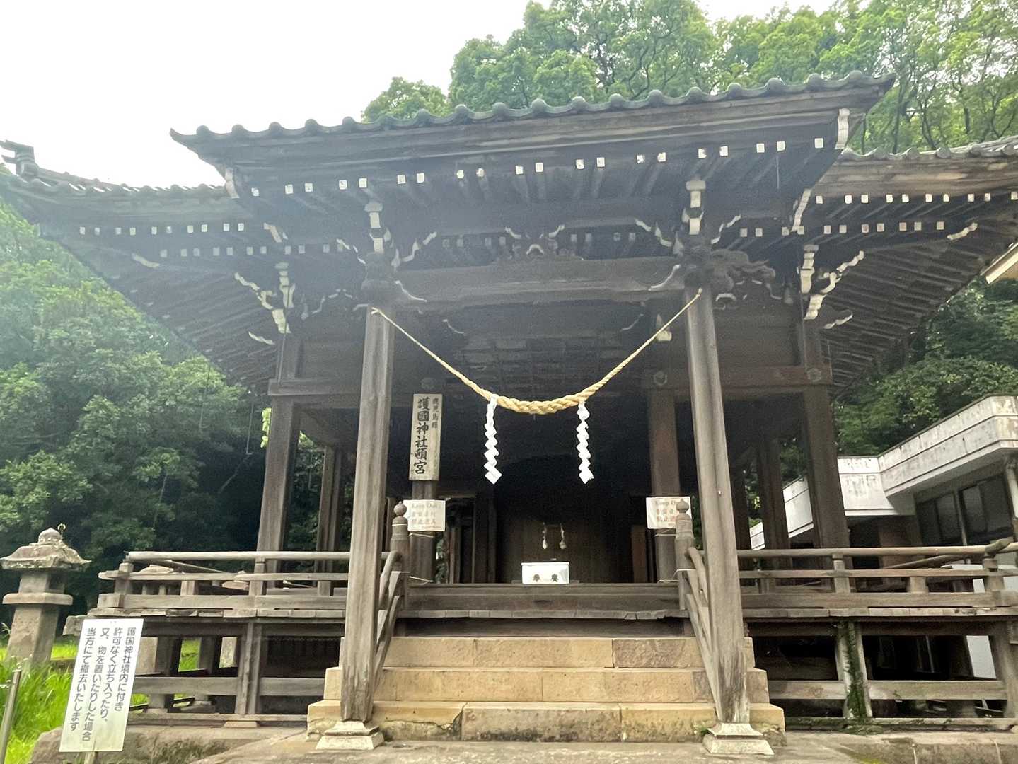 こんなところに護国神社