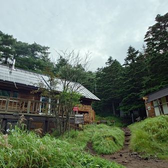 火山館