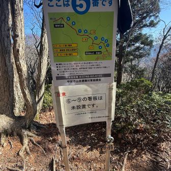 この看板で道間違いしてないことを確認できてありがたや☺️