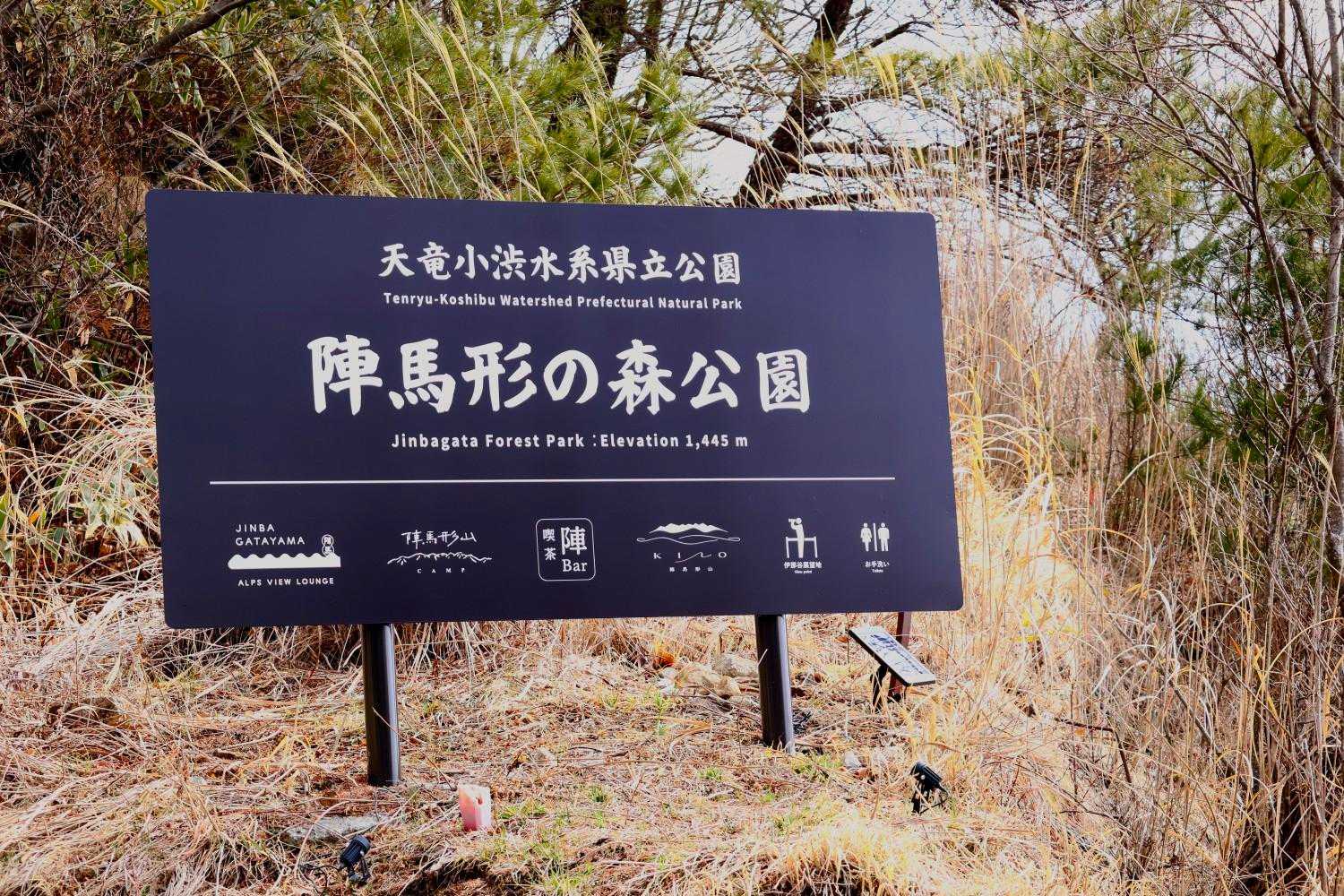 あがったら山頂のようですが…
展望台へ先に行ってみます😊
