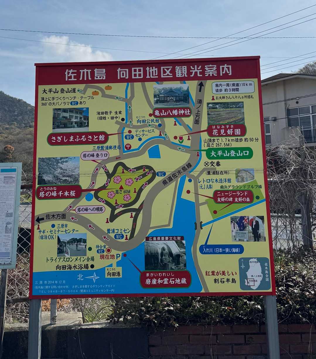 塔の峰登り口-大平山登り口-大平山-狗山-明神山-行者山登 周回コースの写真