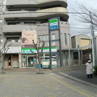 ファミマあり