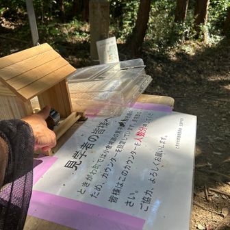 ﾎﾟﾁ…(｀･ω･´)ﾉ凸.....とな,,