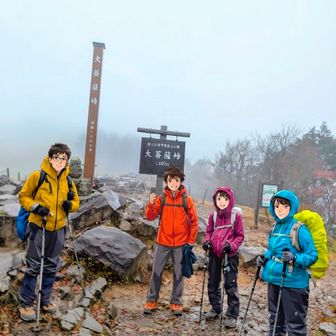 下山時の大菩薩峠は霧の中
ご主人による記念撮影に感謝