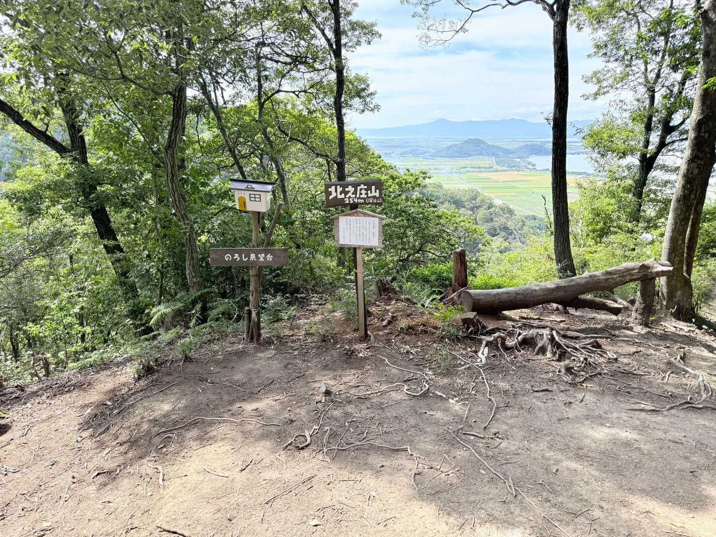 北ノ庄山（のろし展望台）。順路に戻り、ここで行動食休憩とした。