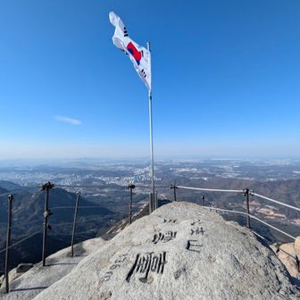 白雲台山頂(標高836m)に翻る太極旗。マンセー(万歳)❗