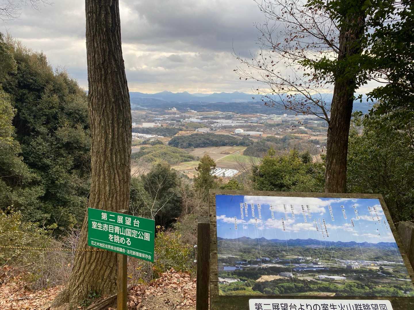 第二展望台。なかなかいい。