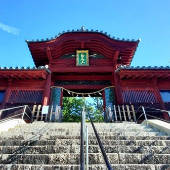 　　　　　⛩️広島東照宮