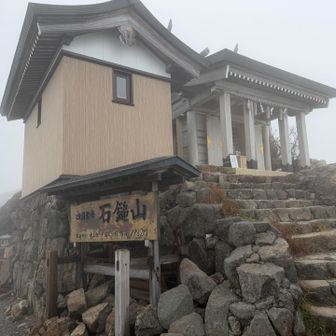 なお展望はないwww