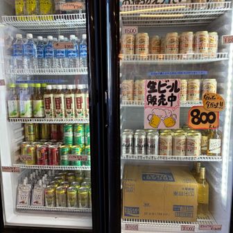 高山価格