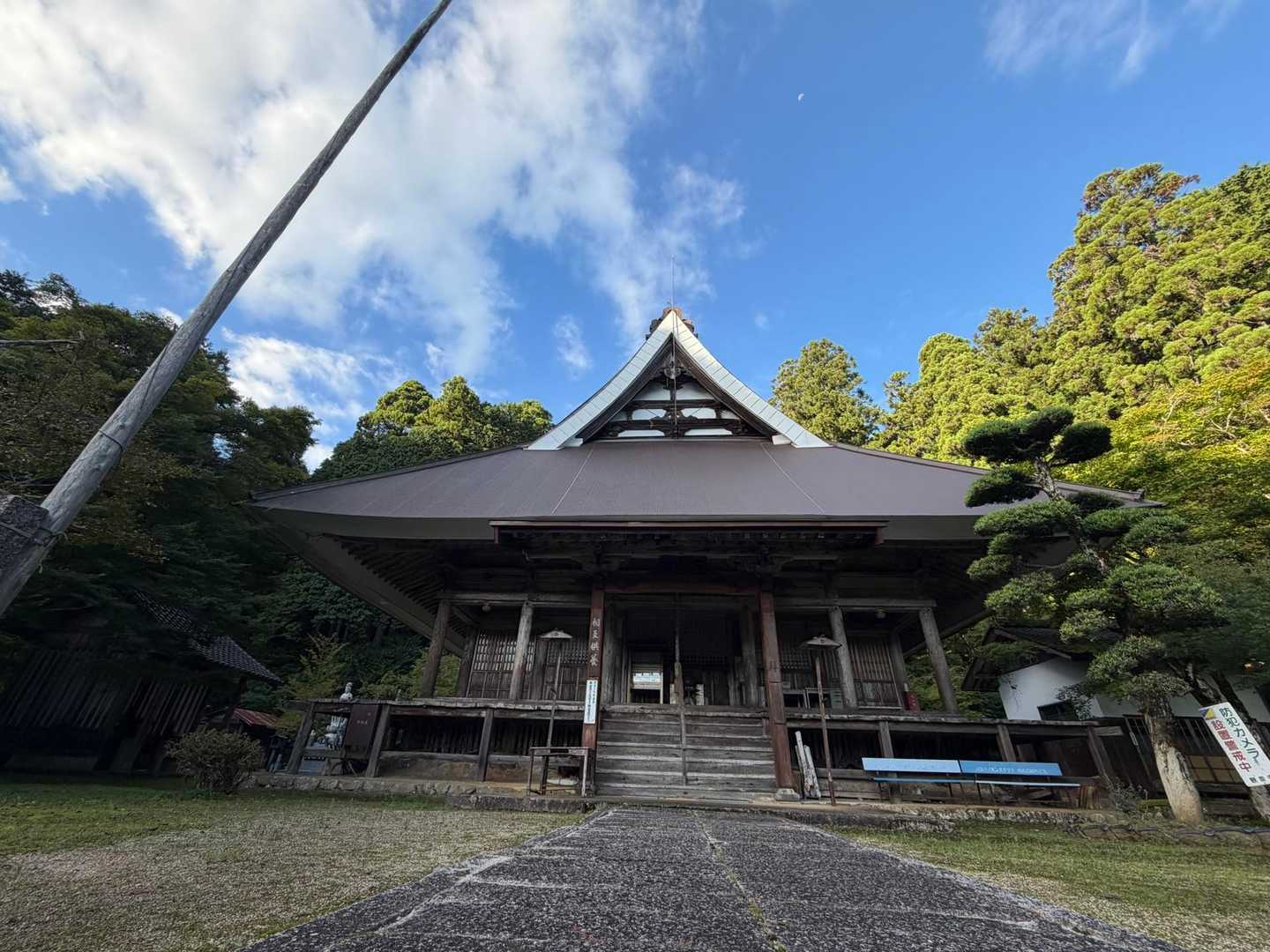ご挨拶をしてからレッツラ・ゴーです🙏